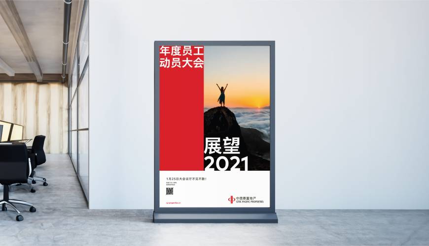 铜仁优秀的VI设计工作室