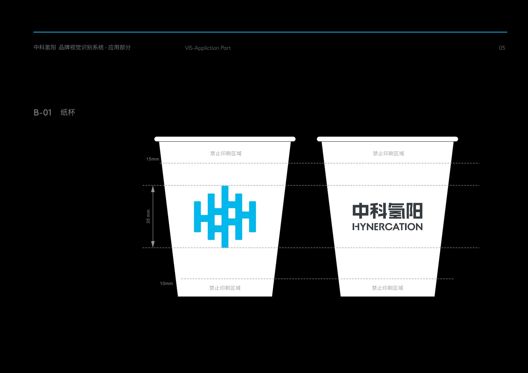 铜仁VI设计公司的发展说明很多企业逐渐的成型